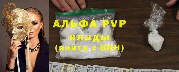 COCAINE Богданович