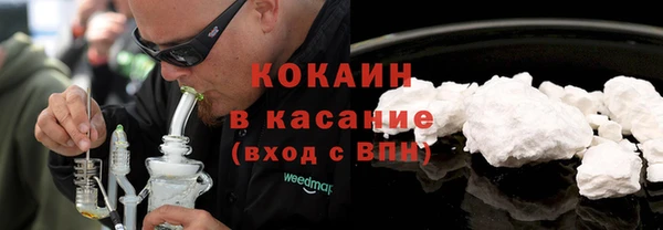 COCAINE Богданович