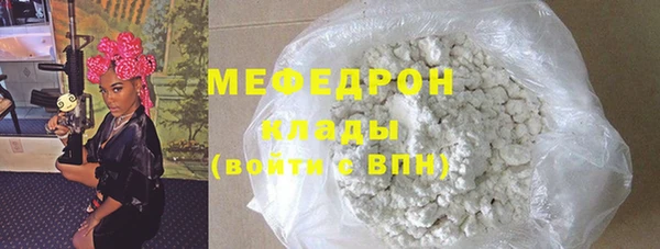 COCAINE Богданович