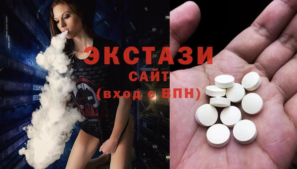 COCAINE Богданович