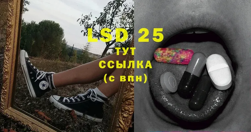 LSD-25 экстази ecstasy  где можно купить   Югорск 